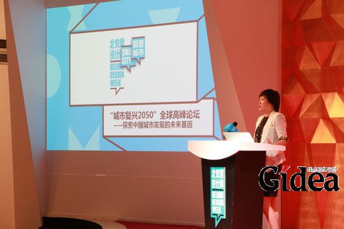 2015北京国际设计周9月开幕 聚焦三大亮点