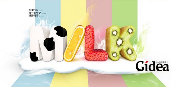 宣传海报设计公司