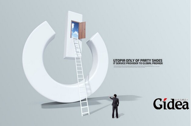 创意海报设计公司