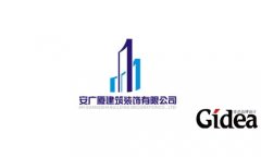 公司logo设计及建筑公司vi设计体验现代感觉