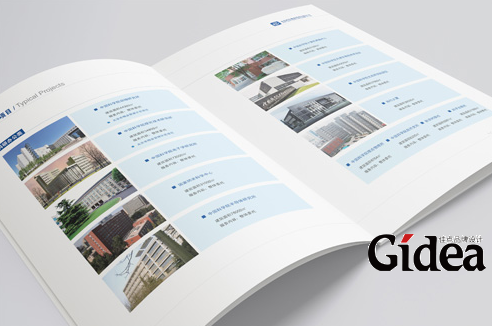 物业公司vi设计