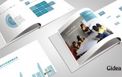 宣传画册设计报价如何才能够知道公司预算