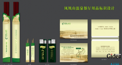 餐饮类vi设计怎么看