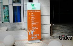 旅游区的导视系统价格区别