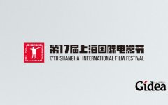 海报设计多少钱因设计公司而异