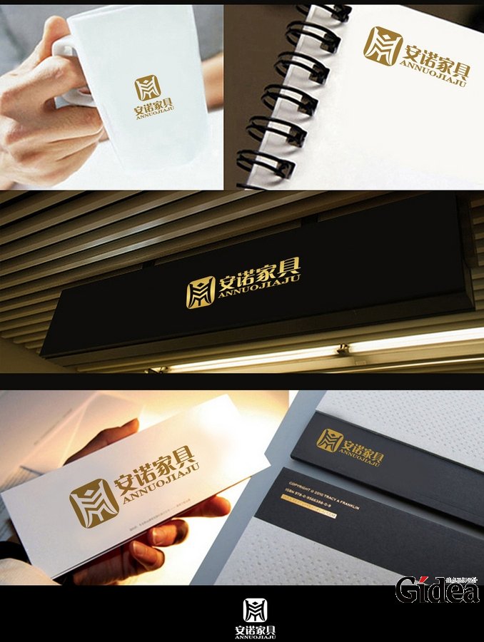 家具品牌策划设计