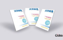宣传册平面设计比较有艺术性及专业性