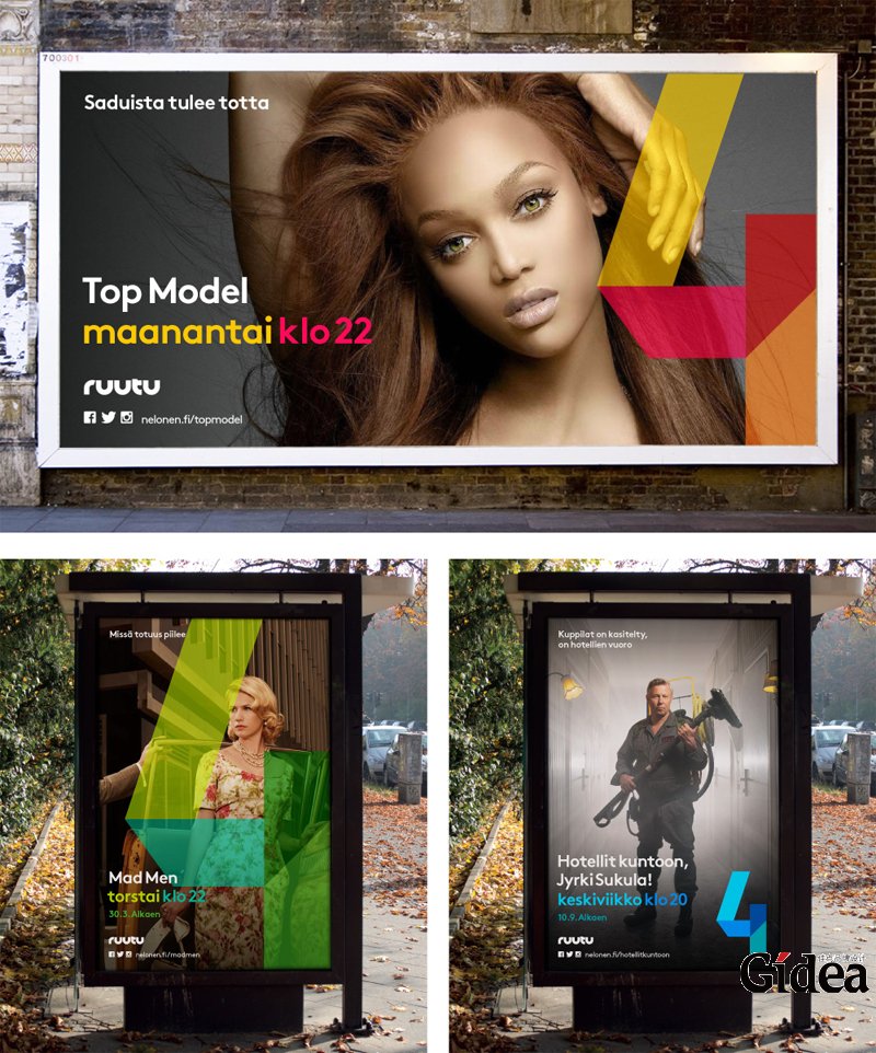 企业vi形象设计