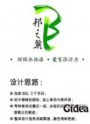 经验丰富的涂料logo设计都有哪些过人之处