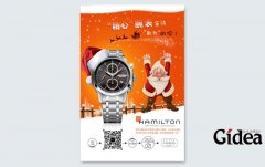 创意海报营销本身有哪些