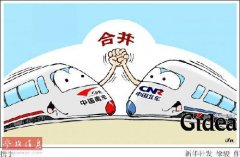 南北车收购庞巴迪阻力大 或接受"安全审查