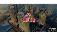 豪禾广告:万达集团导视系统提升地产部门办事效