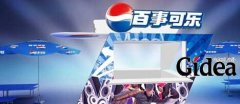 上海品牌策划从百事可乐上看到品牌