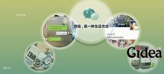 品牌策划公司的微信营销