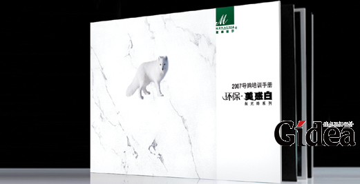 上海品牌设计