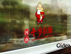 什么是品牌形象设计