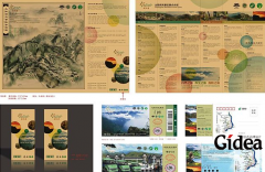 景区vi设计公司成为很多负责人的选择