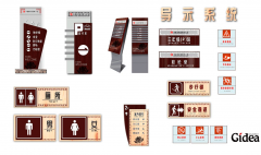 vi导视设计具有哪些方面的特点和优势呢？