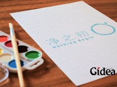 vi设计系统项目 | vi厂区导视要遵循的原则