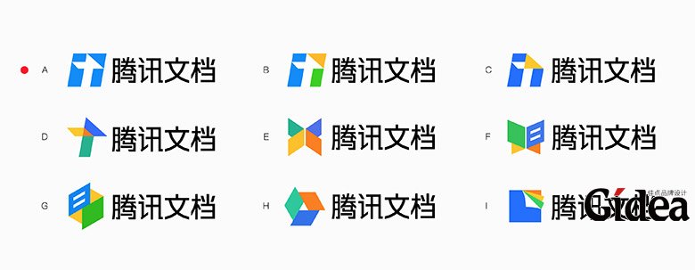 腾讯文档品牌Vi设计