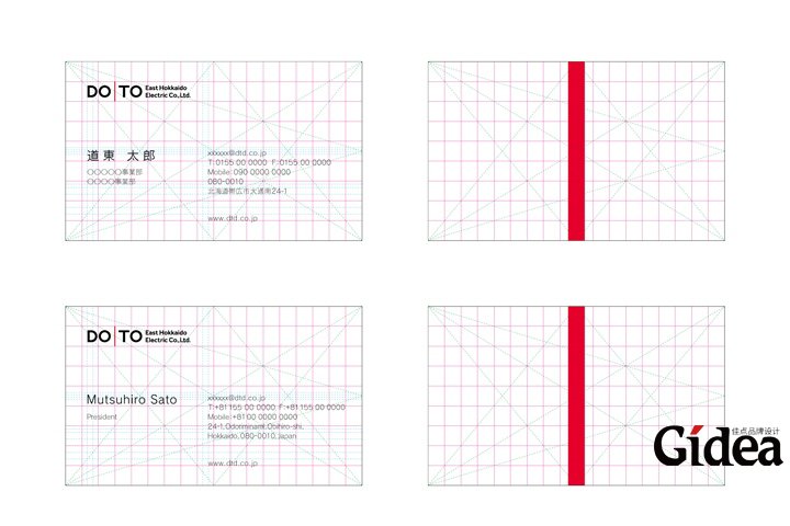 企业VI设计欣赏