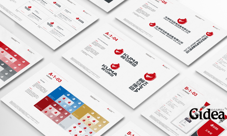 公司vi系统设计-名片设计