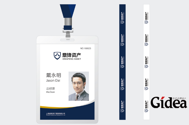 公司vi系统设计