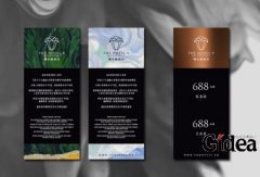 五星级酒店vi设计的流程是什么