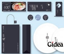 什么是品牌vi设计？它的设计理念是哪些