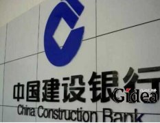 建行哪年品牌建设受到人们关注