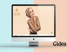 中国品牌建设协会推动企业稳步发展