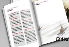 人们是如何来理解企业品牌建设综述的呢