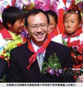 李惠森的快乐传说(第1页)