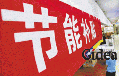 家电企业骗补事件引深思