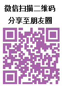 构建软实力二维码