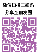 点亮创新之光二维码