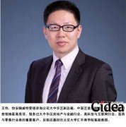 未来管理变革的五大“幕后”推手(第1页)