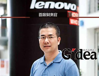 联想集团副总裁、中国及亚太新兴市场首席财务官吴辉