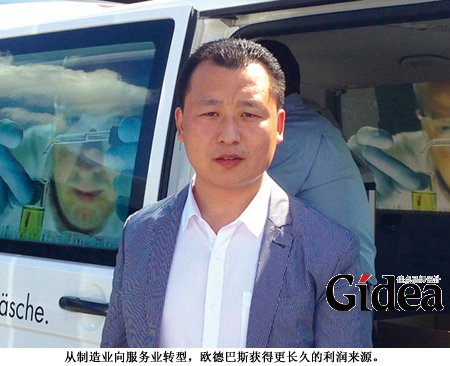 欧德巴斯总裁徐柱