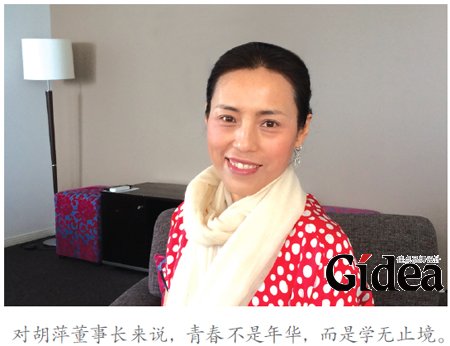 深圳市美丽华集团董事长胡萍