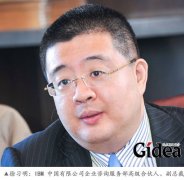 IBM解读“中国制造2025”