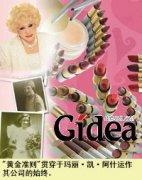 战略抉择的黄金准则(第1页)