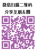 “创建能力导向型IT组织二维码