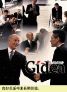 创造真正的长期价值(第1页)