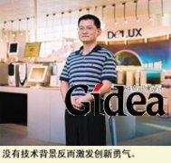 多彩实业：敢为人先(第1页)