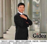 徐石，追随真北的创业者