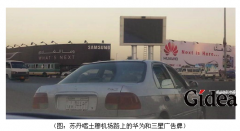 从广告战到公关战，华为是如何截胡三星的？