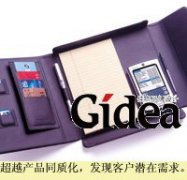 产品之外创价值(第1页)