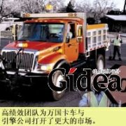 高绩效从哪里来(第1页)