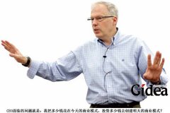 超越核心能力的竞争之道